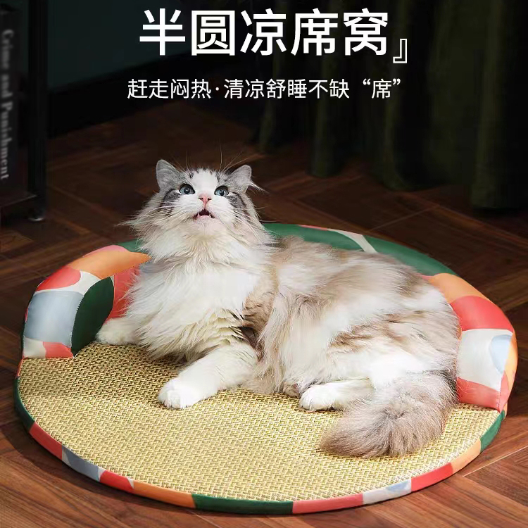 猫窝凉席夏季降温藤编猫床四季通用猫咪沙发可拆洗宠物冰垫子狗窝-图2