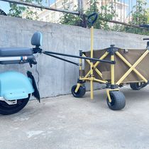 Bike Connecting Rod Speed Bella Camping Car Connecting Rod Electric Car Connector Towed Bucket Pendulum stall Post-hanging