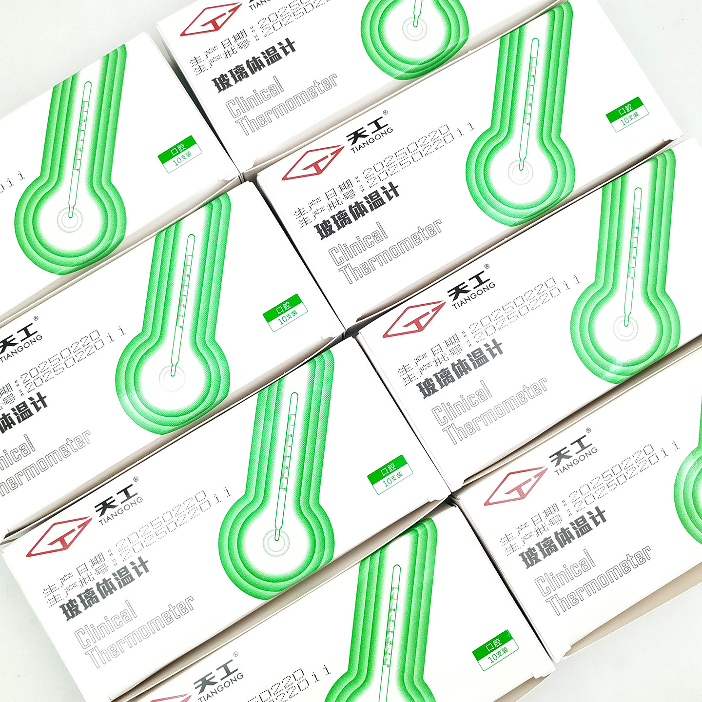 天工水银体温计玻璃家用精准刻度老式腋下婴儿儿童成人小孩温度计,淘宝优惠券,粉丝福利购,淘宝优惠卷