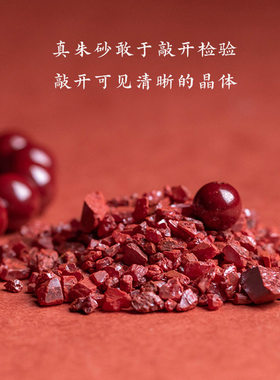 莲花朱砂手串女款太阳石紫金砂正品护身符帝王本命年手链新年礼物