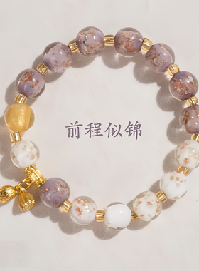 【普陀山正品】金沙琉璃手串夜光女款金箔香灰瓷双拼色手链情侣