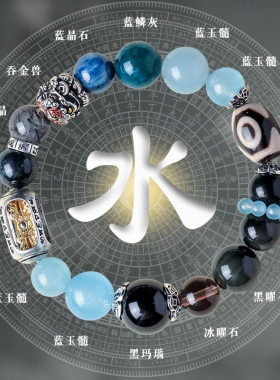 【杭州灵隐】本命年马年五行水晶金刚杵平衡补缺手链好运招财手串