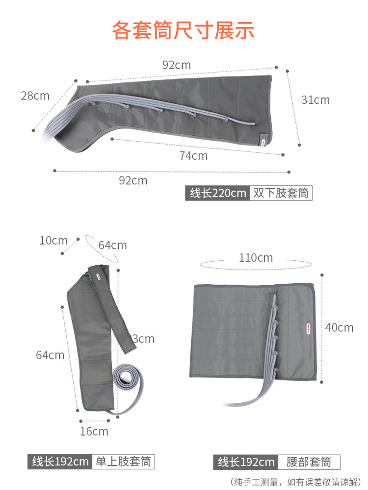 佳禾空气波家用腿部气压循环按摩仪 佳禾医疗器械按摩足疗机