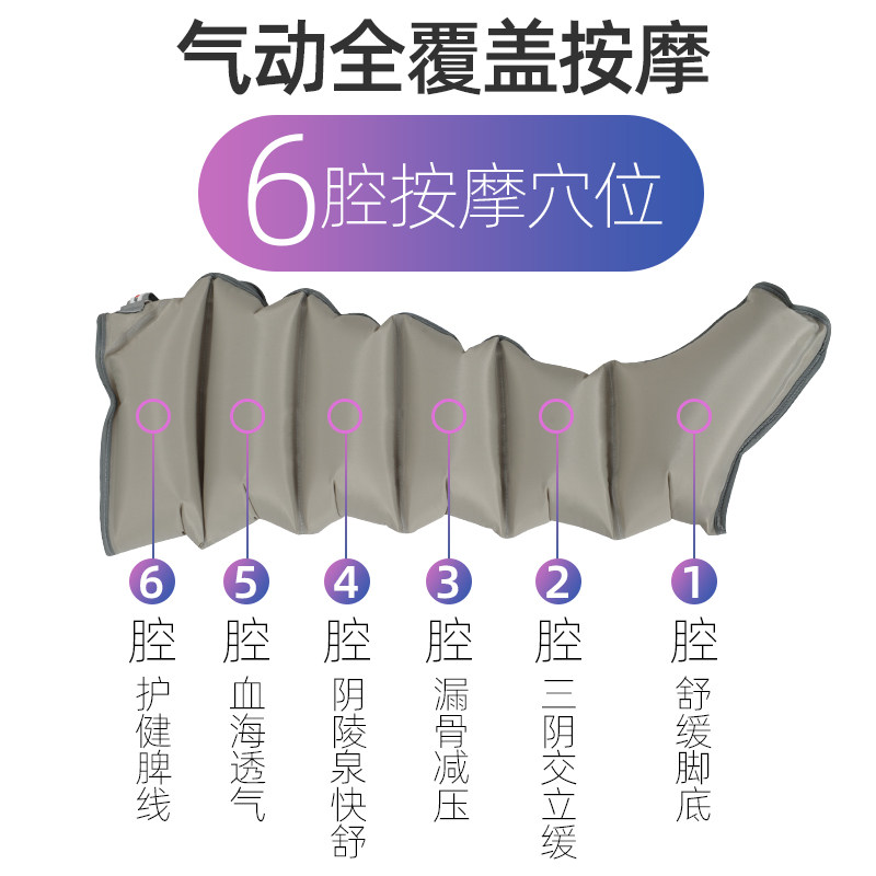 佳禾空气波家用腿部气压循环按摩仪 佳禾医疗器械按摩足疗机