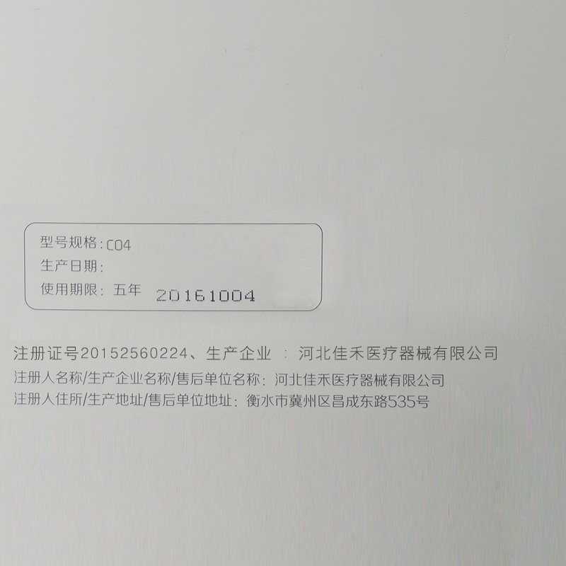 佳禾医用气垫臀部透气防褥疮垫家用老人轮椅充气坐垫痔疮座垫垫子,淘宝优惠券,粉丝福利购,淘宝优惠卷