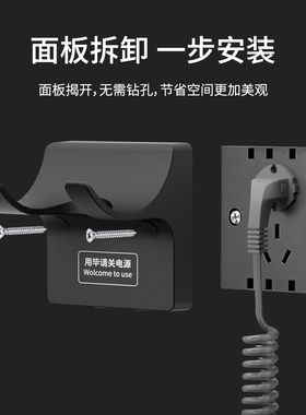 酒店壁挂式吹风机86型底盒暗装