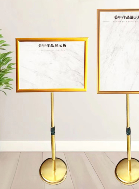 不锈刚黑色金色银色日式美甲展架