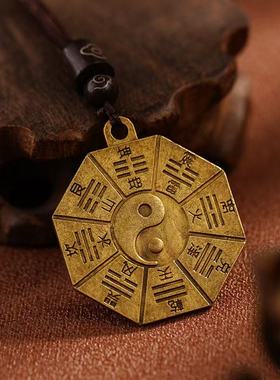 道家太极八卦先后天吊坠男女士平安护身符八卦镜车挂情侣钥匙扣链