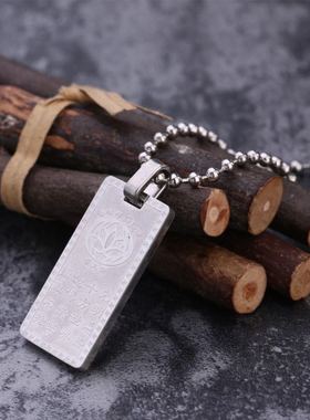 钛钢南无阿弥陀六字真言护身符