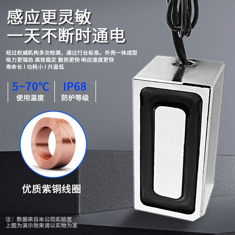 长方形电磁铁DC12V强磁24V电吸盘紫铜线圈工业起重牵引小微型直流,淘宝优惠券,粉丝福利购,淘宝优惠卷