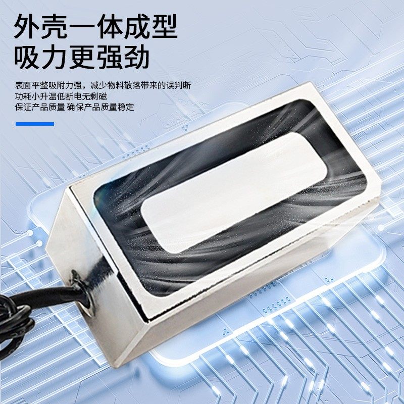 长方形电磁铁DC12V强磁24V电吸盘紫铜线圈工业起重牵引小微型直流,淘宝优惠券,粉丝福利购,淘宝优惠卷