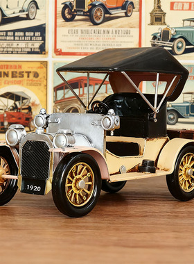 复古怀旧老爷车美式老式汽车模型家居客厅酒柜铁皮模型装饰品摆件