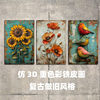 Imitation 3D watercolor bird iron painting American old retro iron wall decoration camping balcony bar wall decoration hanging painting