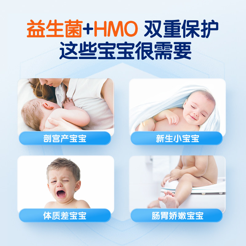 合生元官方旗舰店婴幼儿童5益生菌 BIOSTIME海外益生菌