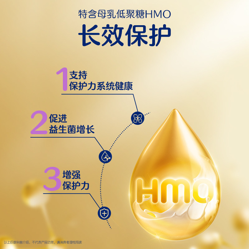 合生元小鼻舒婴幼儿童益生菌调理舒鼻过敏感免疫力腺体敏宝3盒装