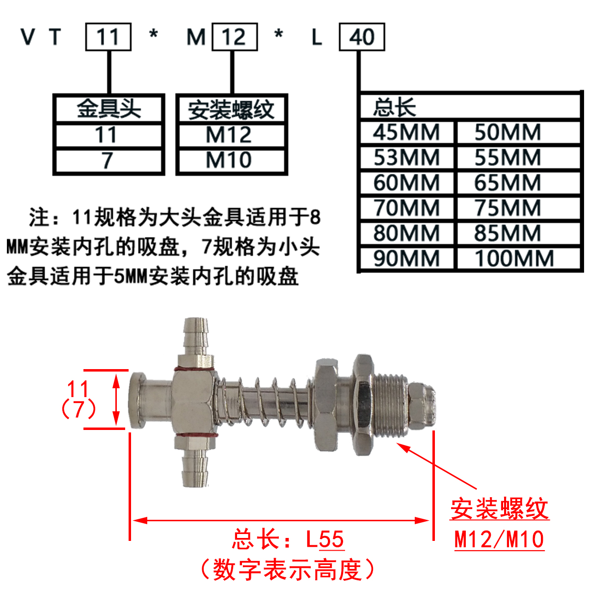 T型机械手真空吸盘底座气动支架侧面进气天行大头金具固定块支架