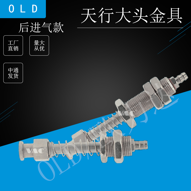 天行直通金具机械手配件吸盘配套支架大尾直通M12牙吸盘座金具,淘宝优惠券,粉丝福利购,淘宝优惠卷
