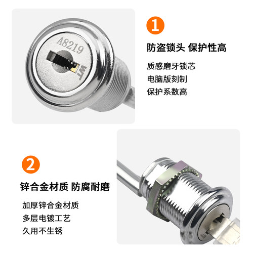 抽屉联动锁三联文件柜锁铁皮活动柜储物柜锁一锁三连锁保密柜门锁 - 图0