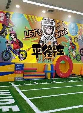 少儿体适能培训馆平横车自粘背景墙贴壁布篮球体育卡丁车青少年