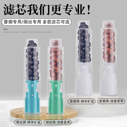 合旺烟斗滤芯配件9mm活性炭过滤芯过滤器9MM木质滤芯男士烟斗工具 - 图0