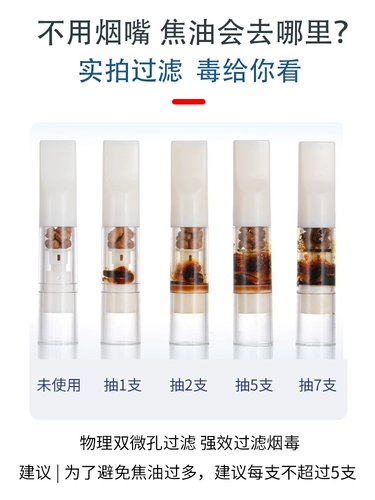 Hewang Двухцелевой сигарет -экорновый фильтр одноразовый фильтр отказа от экипажа типа типа рот толстый и тонкие двойные сигареты для здоровья 100