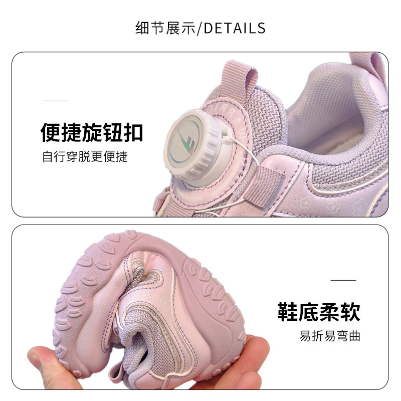 回力童鞋女童可爱运动鞋2025秋季新款儿童轻便休闲鞋女孩学生跑鞋,淘宝优惠券,粉丝福利购,淘宝优惠卷