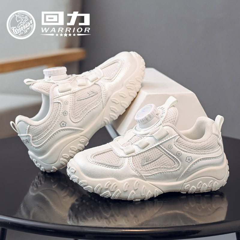 回力童鞋女童可爱运动鞋2025秋季新款儿童轻便休闲鞋女孩学生跑鞋,淘宝优惠券,粉丝福利购,淘宝优惠卷