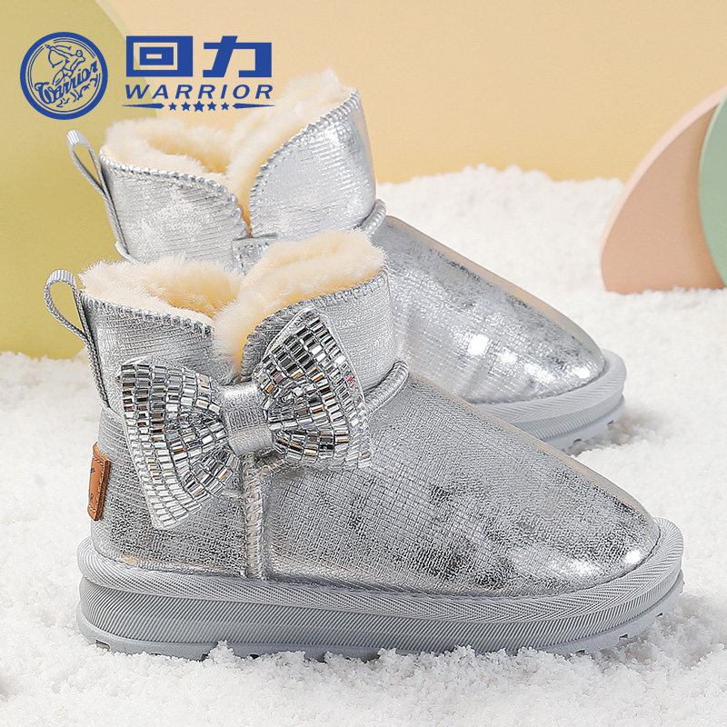 回力童鞋女童公主雪地靴2025冬季新款儿童加绒大棉鞋女孩皮面棉靴,淘宝优惠券,粉丝福利购,淘宝优惠卷