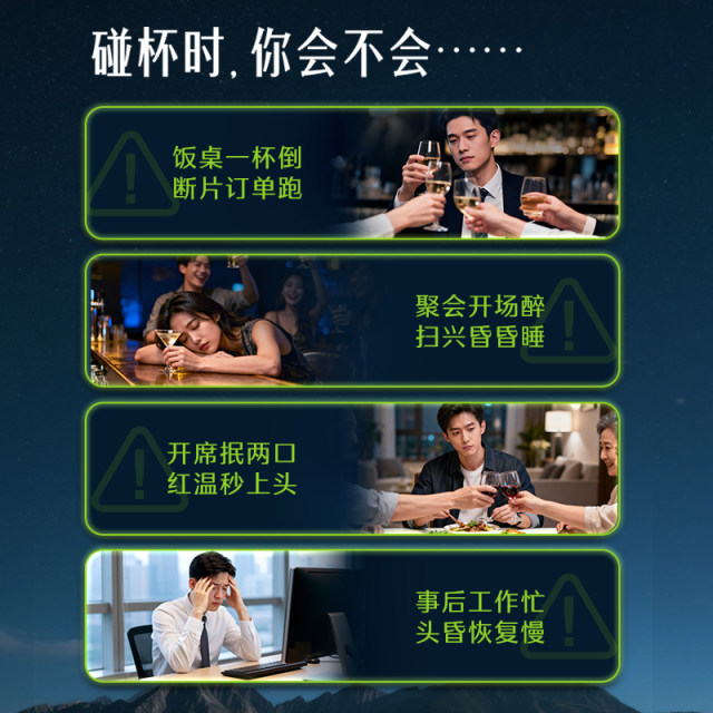 Swisse Swisse Quick Awakening Tablets for hangover hangover and staying uplate ດື່ມ​ແລະ​ການ​ສັງ​ຄົມ​ສໍາ​ລັບ​ແມ່​ຍິງ​ແລະ​ຜູ້​ຊາຍ sobering up thistle ນົມ​ແຄບ​ຊູນ