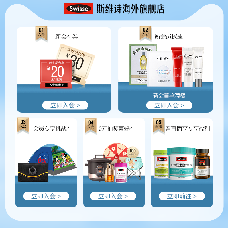 Swisse斯维诗肠道益生菌胶囊30粒调理成年大人女性肠胃澳洲进口