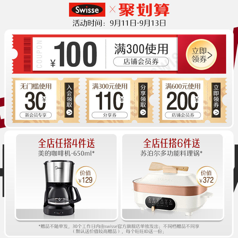 热巴同款swisse斯维诗中老年软胶囊 swisse斯维诗海外鱼油/深海鱼油