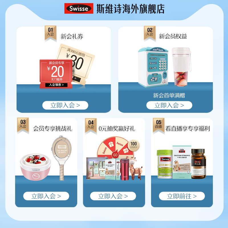 【郑钦文推荐】Swisse斯维诗娘娘钙K2柠檬酸钙片孕妇中老年补钙