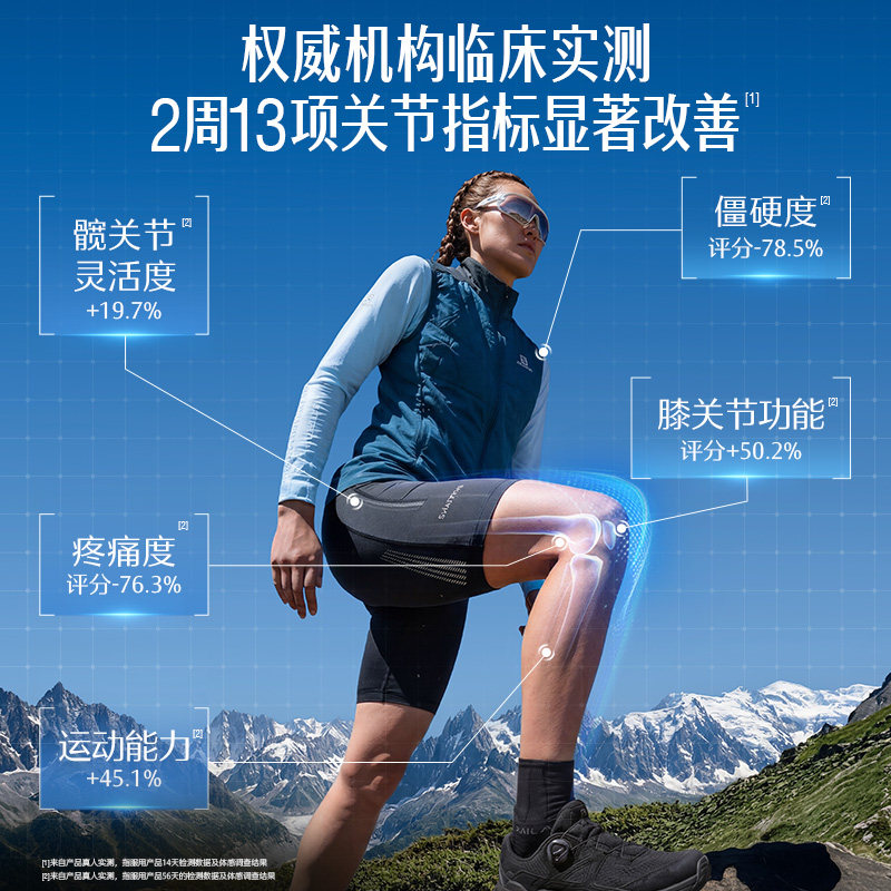 Swisse斯维诗氨糖软骨素维骨力 硫酸氨基葡萄糖关节宝活化软骨