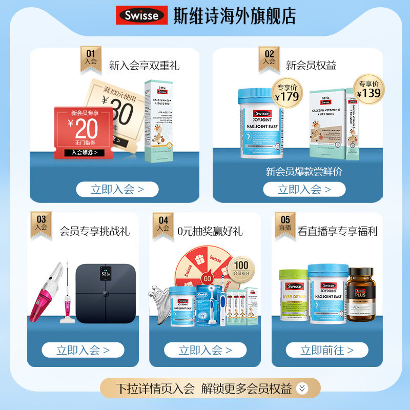 【预售】Swisse斯维诗深海鱼油软胶囊欧米伽omega3中老年