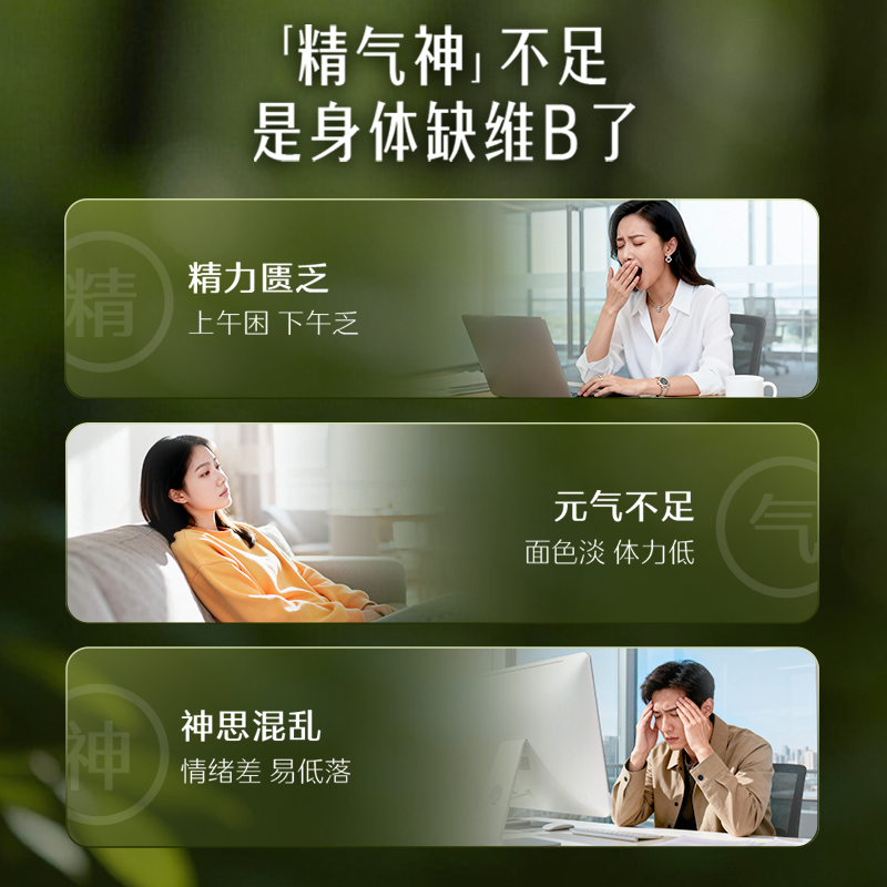 热巴同款Swisse斯维诗维生素D3胶囊vd成人男女士vb正品官方旗舰店