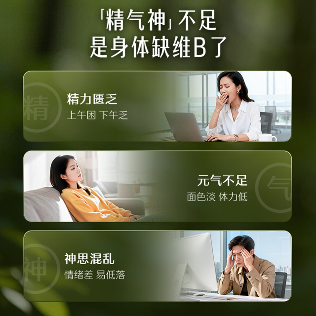 Swisse Swisse ມີຄວາມເຂັ້ມແຂງສູງ multi-vitamin B ຄອບຄົວເມັດສໍາລັບຜູ້ໃຫຍ່ Vb12 inositol biotin ຂອງແທ້
