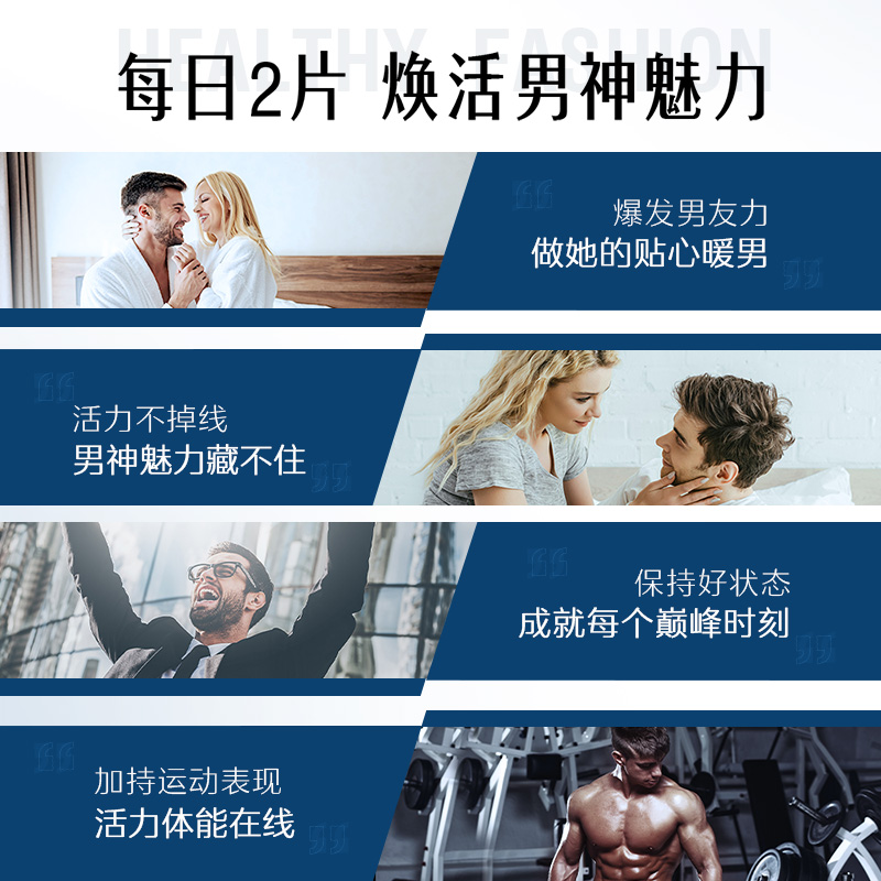 Swisse斯维诗男士成人释放活力片复合维生素男性营养品旗舰店官方 - 图3