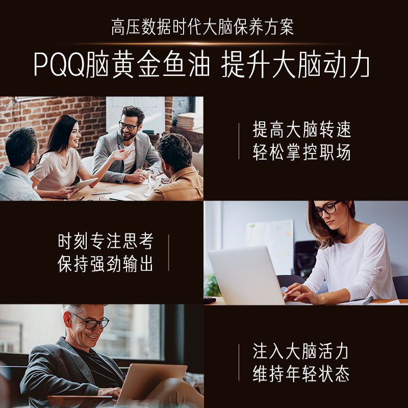  swisse斯维诗海外鱼油/深海鱼油