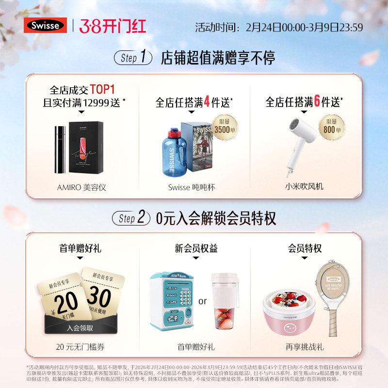 Swisse钙片中老年人腰腿抽筋疼痛柠檬酸补钙k2钙维生素d官方旗舰