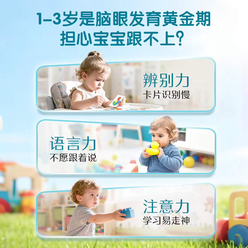 【新品上市】Swisse斯维诗婴幼儿藻油DHA软胶囊儿童记忆力非鱼油