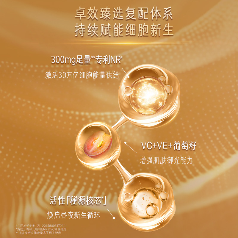 【双11预售】Swisse PLUS斯维诗nad+童颜丸男士能量瓶胶囊维生素