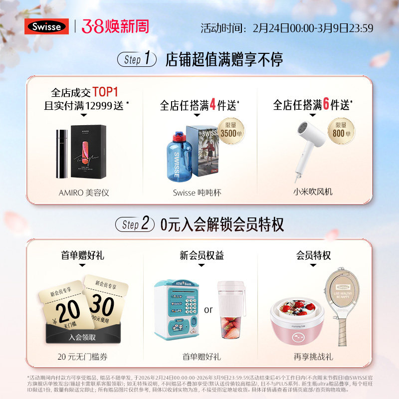 Swisse斯维诗中老年复合维生素b片50+岁男女性士综合营养素免疫力