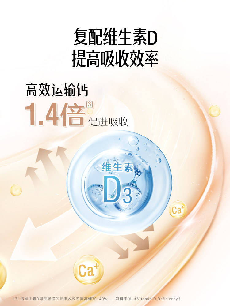 【立即抢购】Swisse斯维诗K2柠檬酸钙片孕妇女性中老年补钙维生素