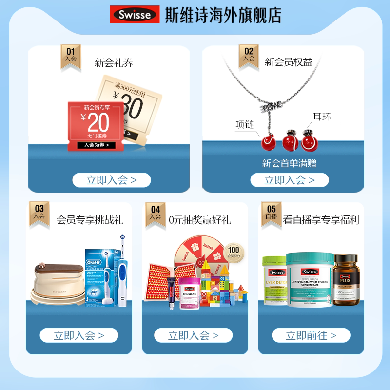 swisse斯维诗女士复合维生素120片矿物质营养品免疫力烟酰胺正品