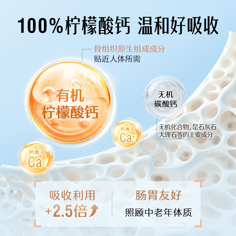 【会员日加赠】Swisse斯维诗K2柠檬酸钙中老年钙片维生素D3送长辈