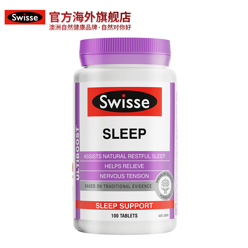 swisse官方海外旗舰店澳洲进口Swisse斯维诗睡眠片100片缬草片 无褪黑素天然助眠安瓶2