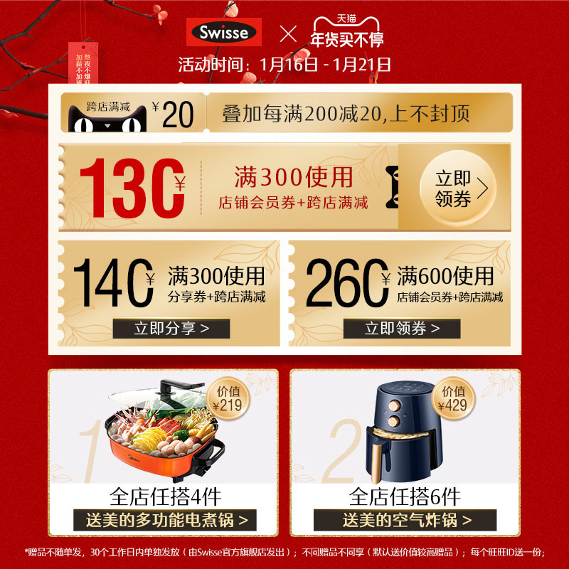 swisse斯维诗海外旗舰店Swisse斯维诗护发护肤护甲片 促生成胶原蛋白 口服美容1
