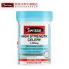 Swisse斯维诗西芹籽胶囊50粒芹菜籽