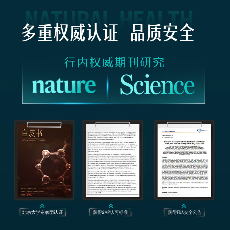 Swisse PLUS斯维诗PQQ大脑焕能瓶脑黄金记忆力非鱼肝油DHA男女性