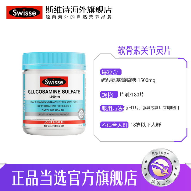 热巴同款斯维诗vd娘娘+维d150片 swisse斯维诗海外钙